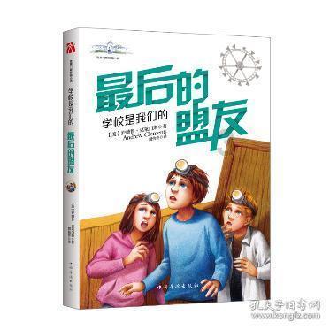 极速赛车找不同